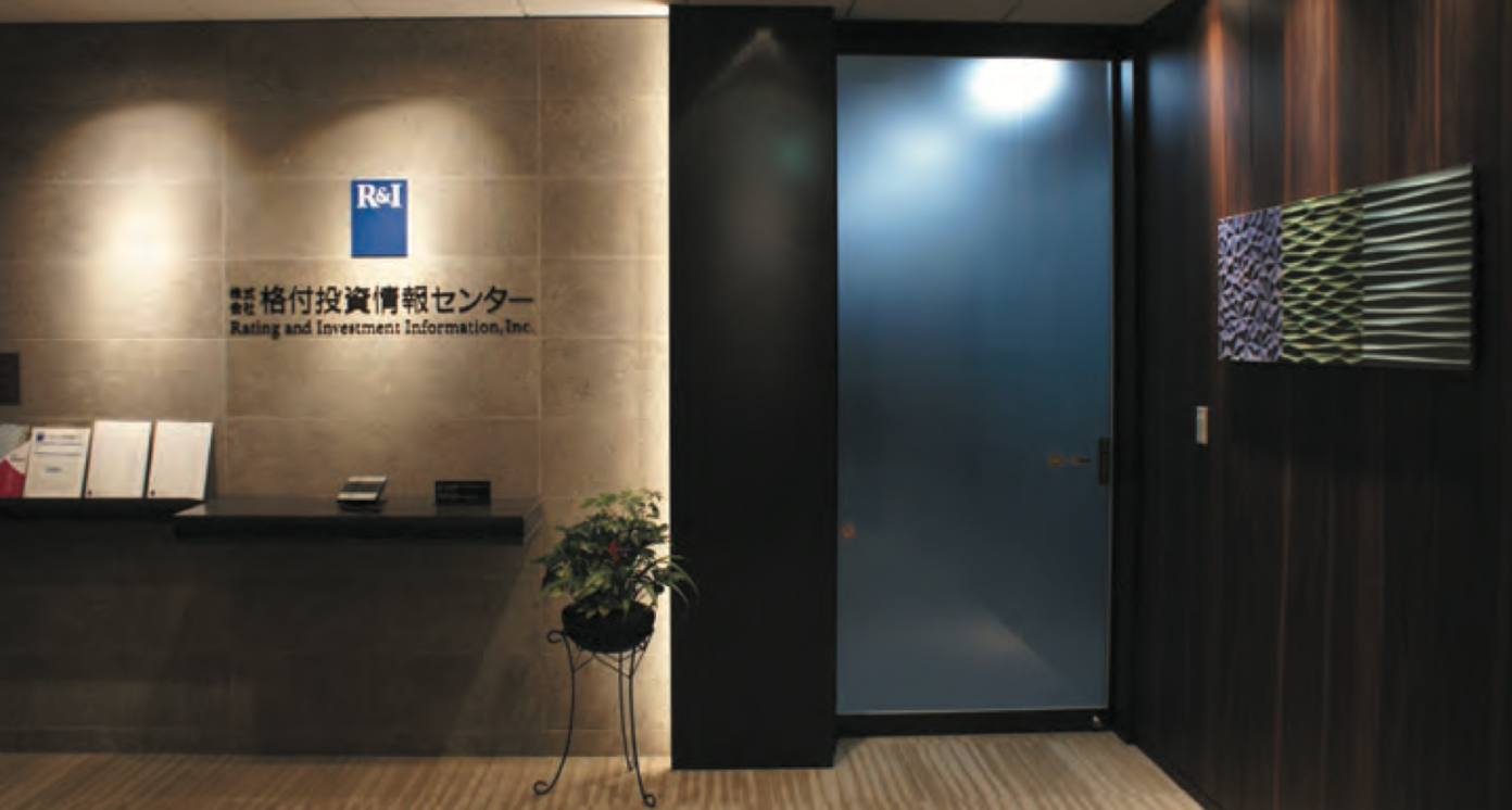R&I office entrance