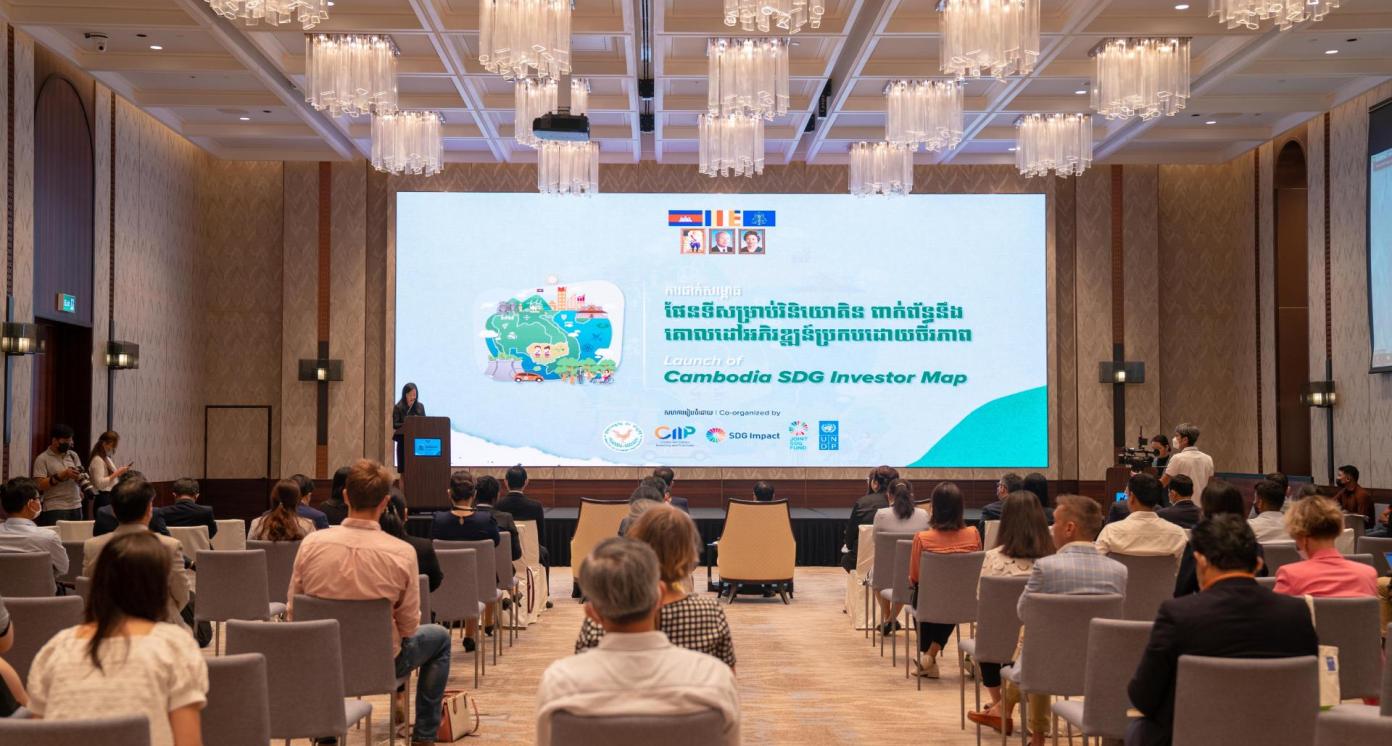 Cambodia SDG Investor Map Launch